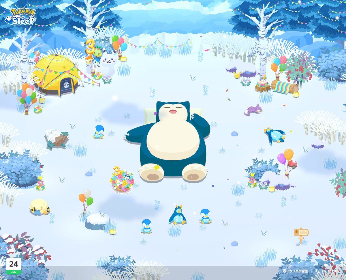 raspberry_farm's tweet photo. #ポケスリ3周年をみんなで https://t.co/HSuzFFZ84q