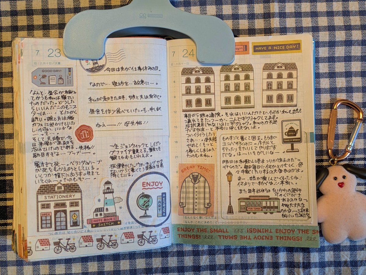 a_ko0904's tweet photo. 日記　うまくいかない　#手帳デコ https://t.co/Ojf9ih46gl