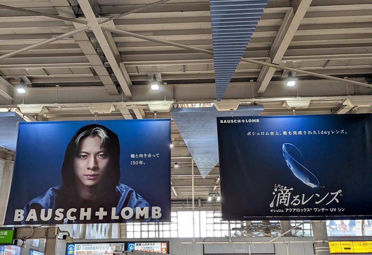 sho_world129's tweet photo. 品川駅の紫耀くん、圧巻でした✨️
たくさんの人が写真を撮ってました
柔らかい表情もキリっとした表情も♡
#平野紫耀　#ボシュロム https://t.co/GnQ5swUvHO