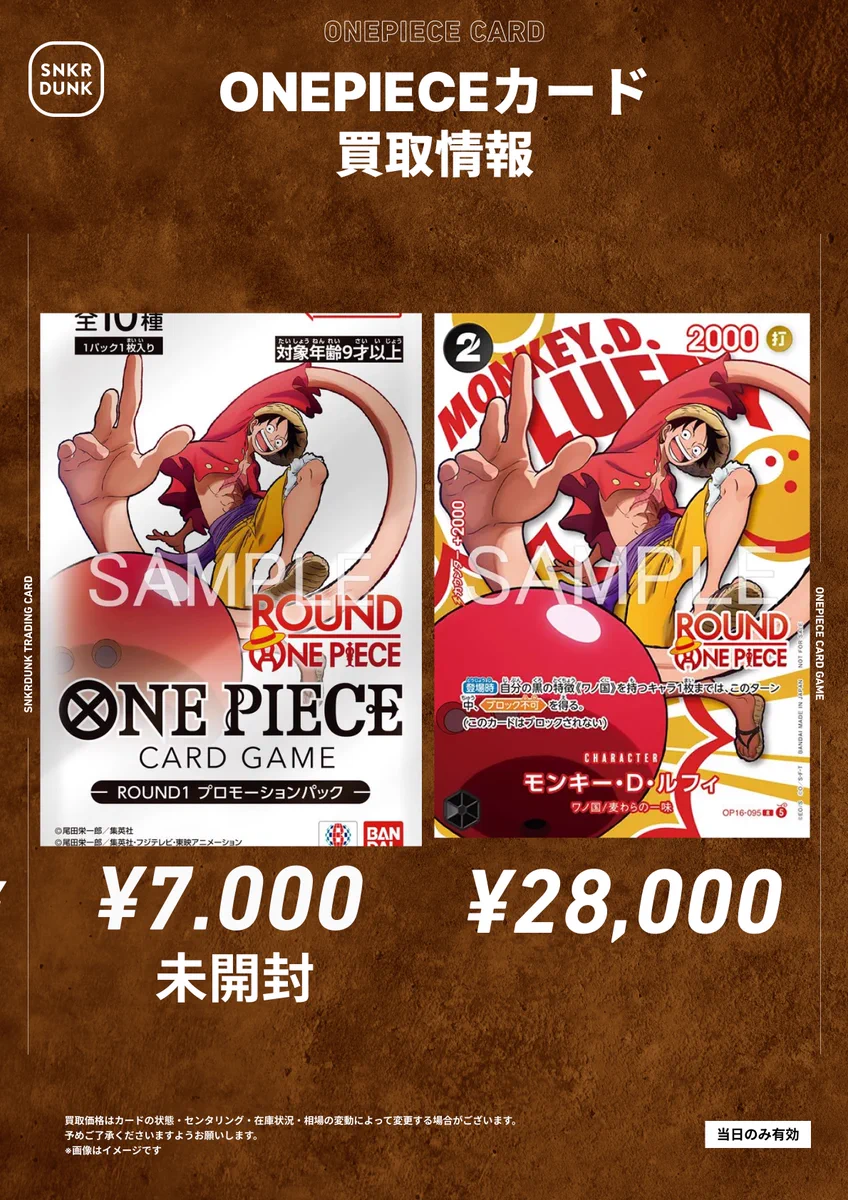 スニダントレカ秋葉原店【公式】 on X: 