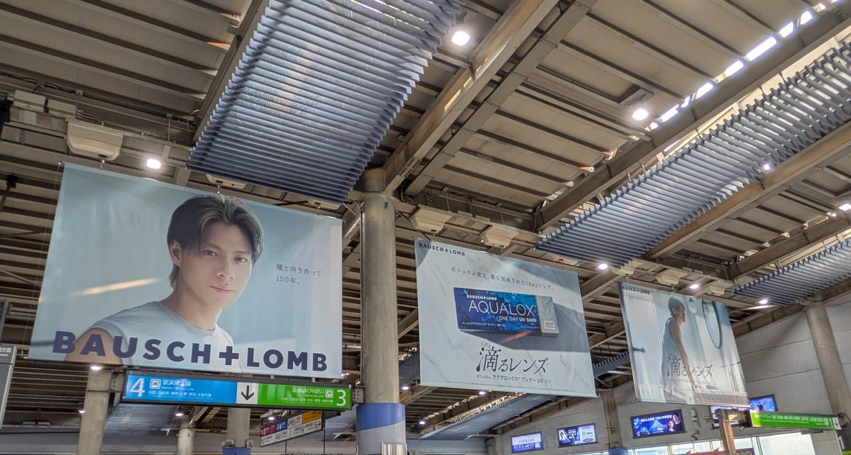 sho_world129's tweet photo. 品川駅の紫耀くん、圧巻でした✨️
たくさんの人が写真を撮ってました
柔らかい表情もキリっとした表情も♡
#平野紫耀　#ボシュロム https://t.co/GnQ5swUvHO