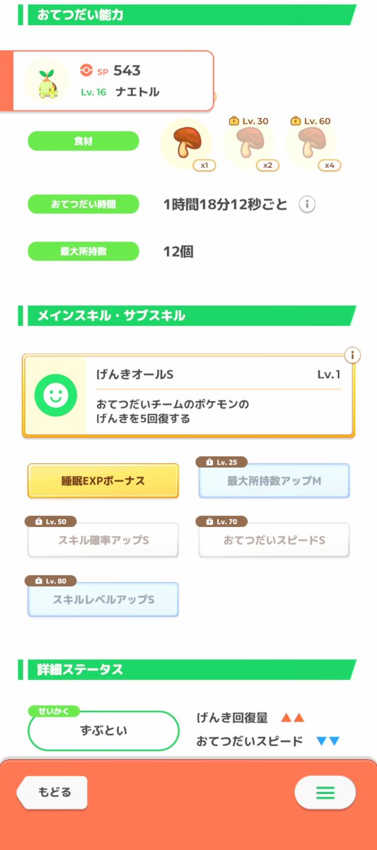 蟻なり@ゲーム垢 tweet media