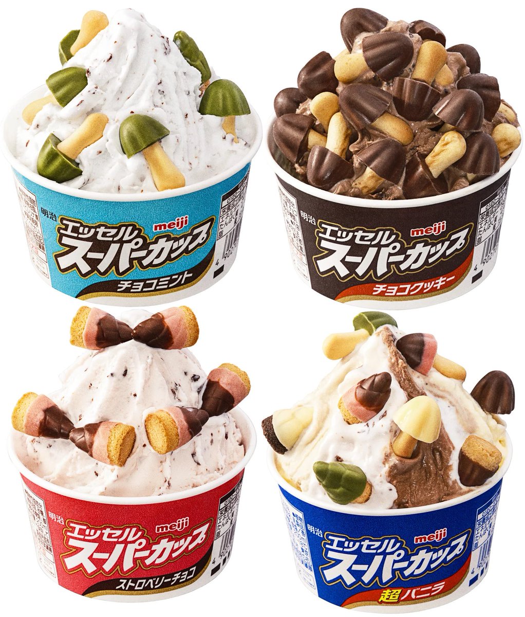 sweetroad5's tweet photo. 「きのこの山」「たけのこの里」と「明治 エッセル スーパーカップ」がコラボした、約7,905通り以上の組み合わせからお好みのフレーバーで新しい食べ方レシピ「きのたけぐるーりー」✨
https://t.co/7bDE8abTM5 https://t.co/Q0kTTOvXjG