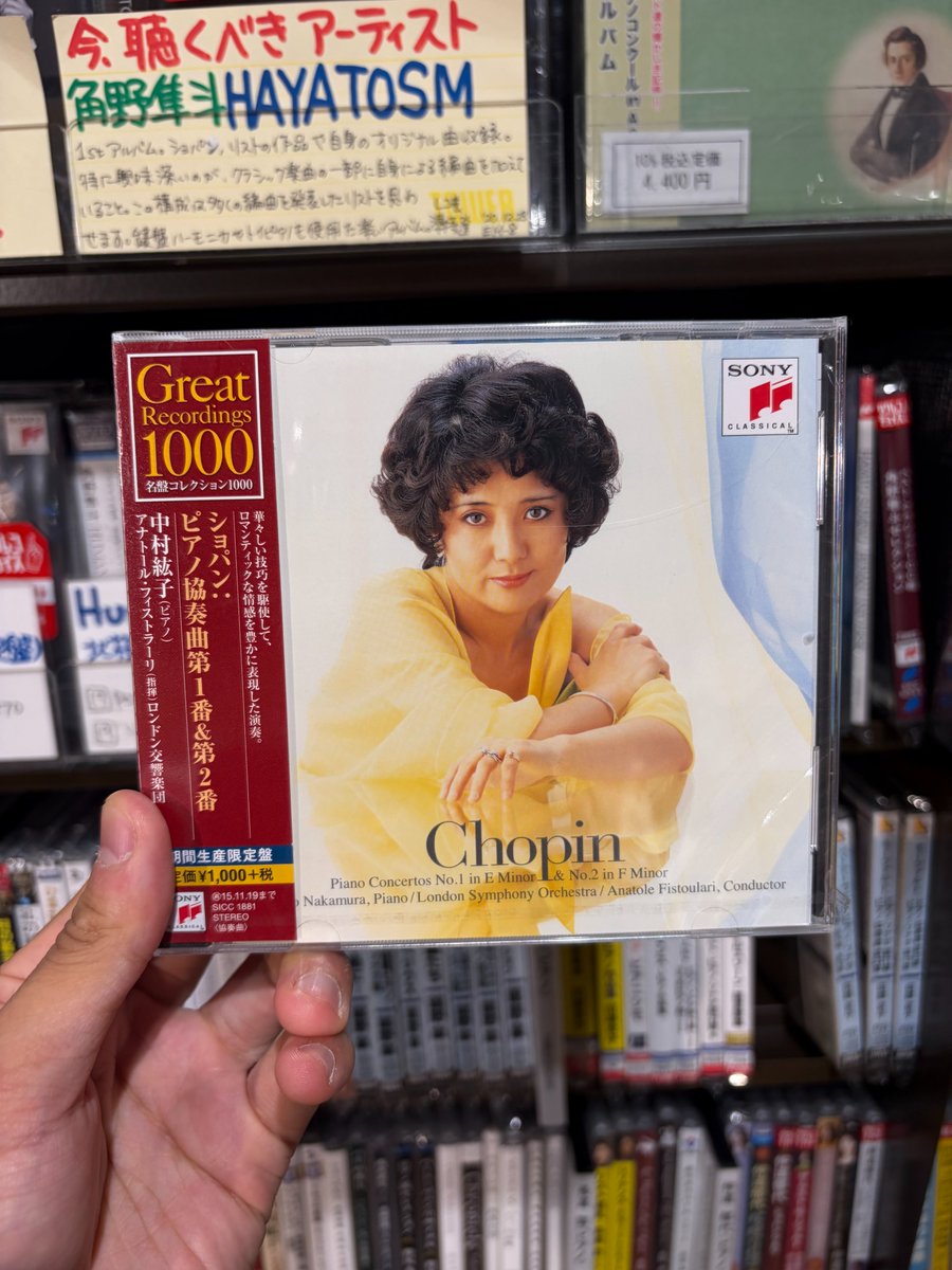 タワ渋クラシック #中村紘子 本日7月25日は日本のピアニスト、中村紘子