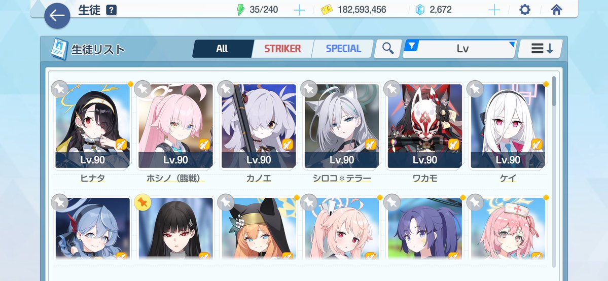 Benriya65's tweet photo. 自分の手持ちで軽装備アタッカーがいっちゃん少なく感じてしまう。大決戦で軽装備が来てドヒナが最適性じゃありません！って時にチナトロを諦めるしかないの悔しい。
(てか貫通多すぎだろ) https://t.co/ZF2yLhVnHO
