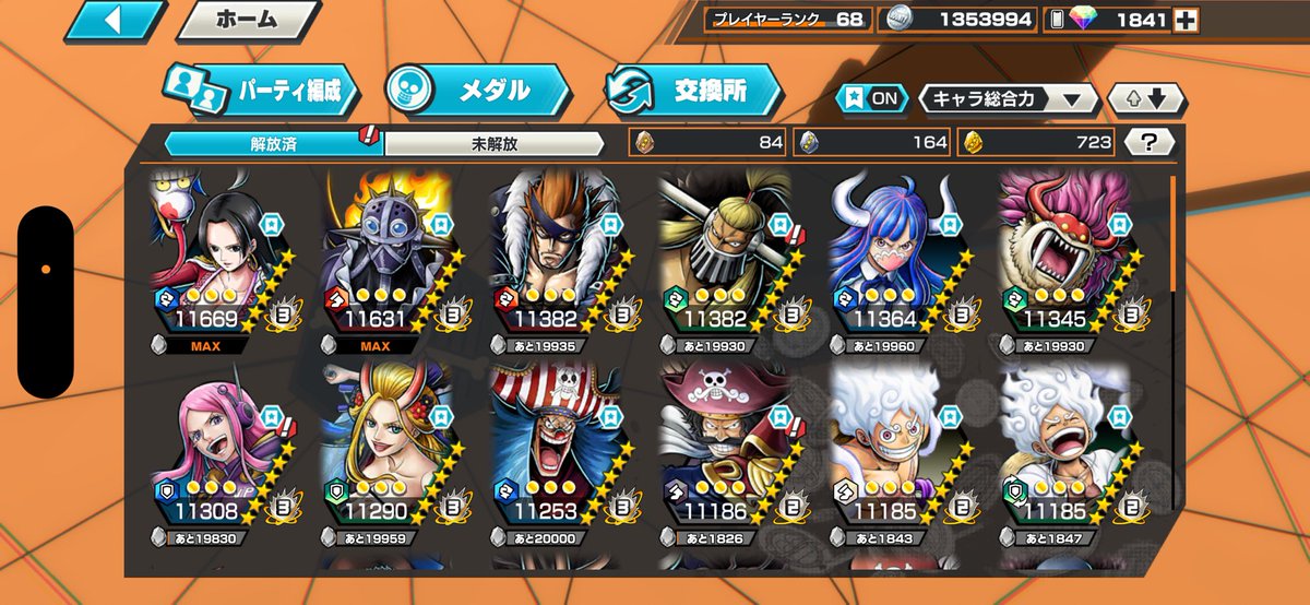 とんかつ tweet media