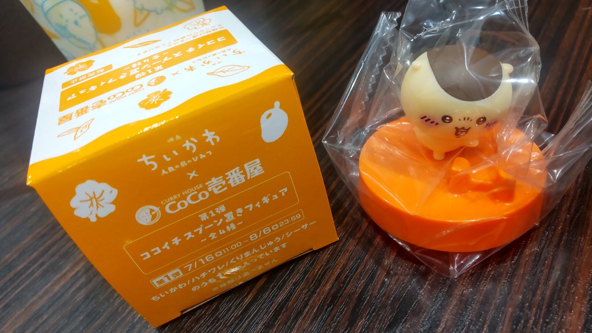 moti_moti85's tweet photo. @mhoflgzZJDk8GpY はじめまして、こんにちわ。検索より失礼致します。

くりまんじゅう所持しております。
ハチワレと交換して頂けないでしょうか？

ご検討頂けますと幸いです。よろしくお願い致します。 https://t.co/VJCiG3TGxw