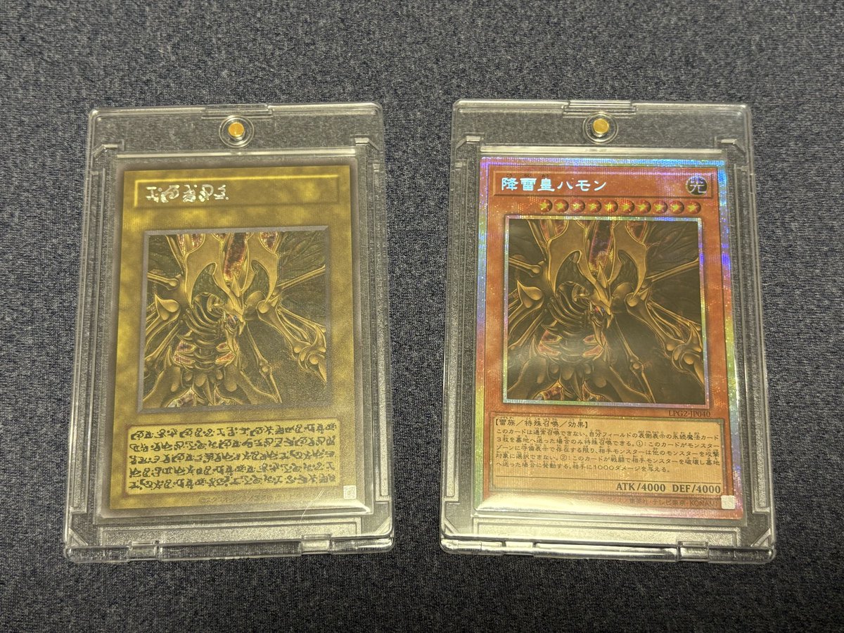munion01's tweet photo. LIMITED PACK GX -ラーイエロー-
12box開封結果

爆アドやわ。
アニメ版ハモンとプリシクハモン同時に抜けたのがデカ過ぎる...🍌💦

しかもプリシクハモンのboxにはもう一枚プリシク入ってたし
青文字D-HEROもそこそこ引けた🦸

#ラーイエロー https://t.co/mI3N1oTneB