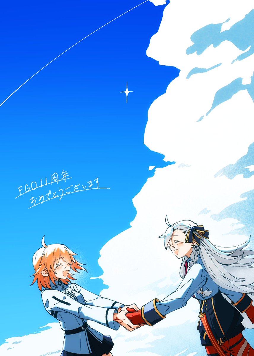 gachide_erai's tweet photo. Fate/Grand Order Fes. 2026 カルデア学園祭 ～11th Anniversary～ オンラインメッセージフラッグ

FGOに関するメッセージやイラストを投稿しよう！
投稿はこちら→https://t.co/uQOwkvQL2V
#FGO #FGO11周年 #FGOカルデア学園祭 #FGO11周年メッセージ https://t.co/fCH4jlWESG