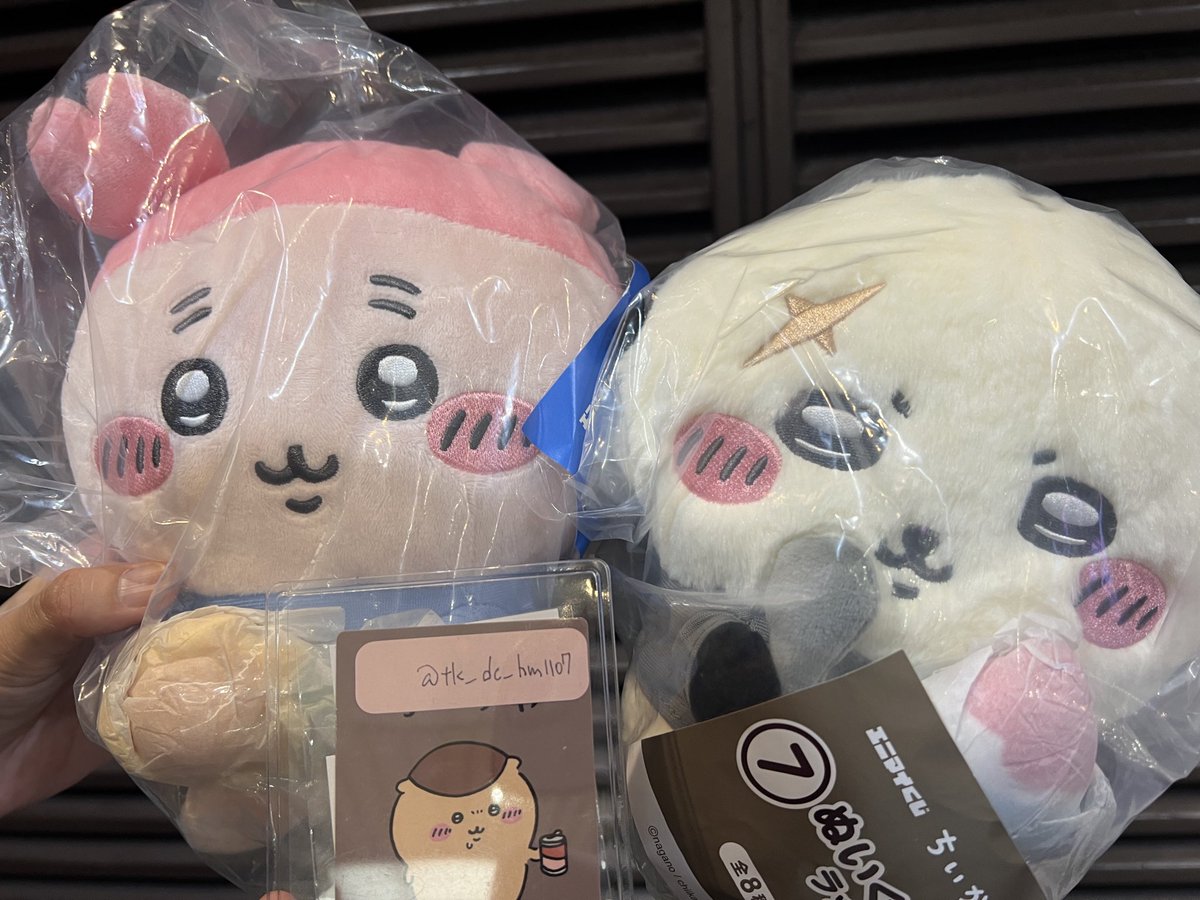 tk_dc_hm1107's tweet photo. 【求】ポーチ(ハチワレ、ちいかわ)
ぬい(くりまんじゅう)
豆皿(ハチワレ、ラッコ)
レトロコップ(ハチワレ、ラッコ)

風鈴はぬいとの交換最優先です
本日池袋での手渡し交換希望です
条件の合う方、よろしくお願いします https://t.co/DAOqhj6soR