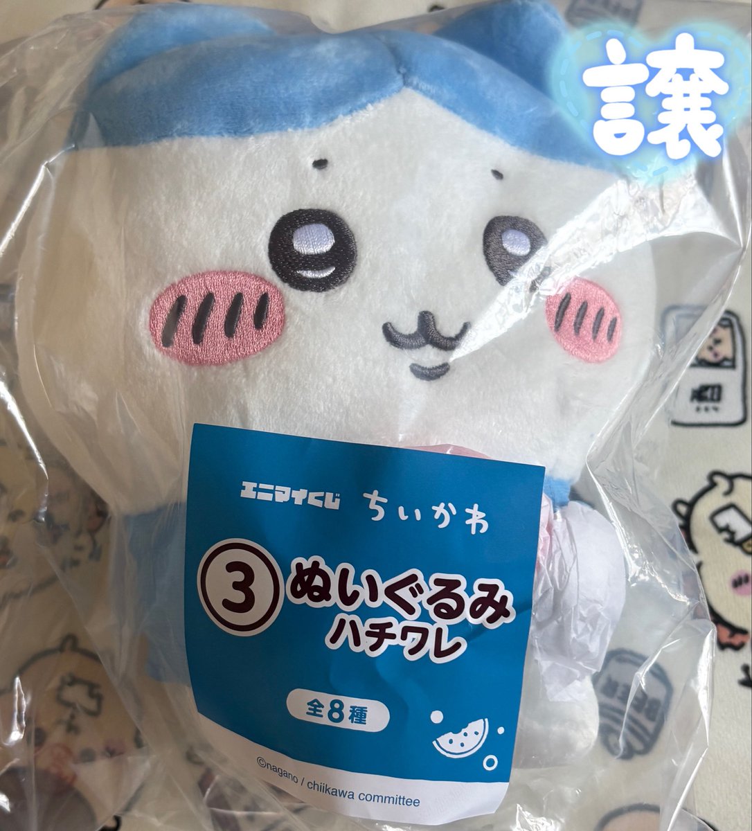 ka2rdj's tweet photo. 【交換】
エニマイくじ ちいかわ 
～ちいかわと夏の思い出～

譲
③ ハチワレ ぬいぐるみ 

求
④ うさぎ ぬいぐるみ

✅本日、ららぽーと横浜（鴨居駅可）、横浜駅、町田駅付近にて手渡し(時間帯要相談)
後日手渡し https://t.co/iqrJgM5wVi