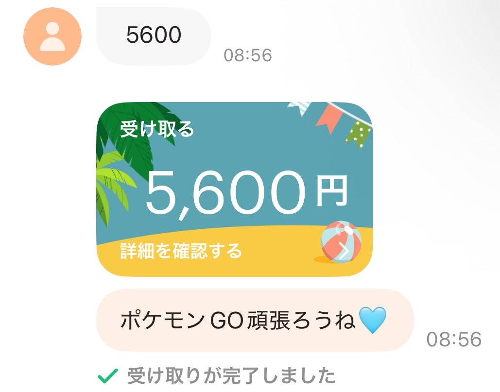 りゅうじ@ポケ垢 tweet media