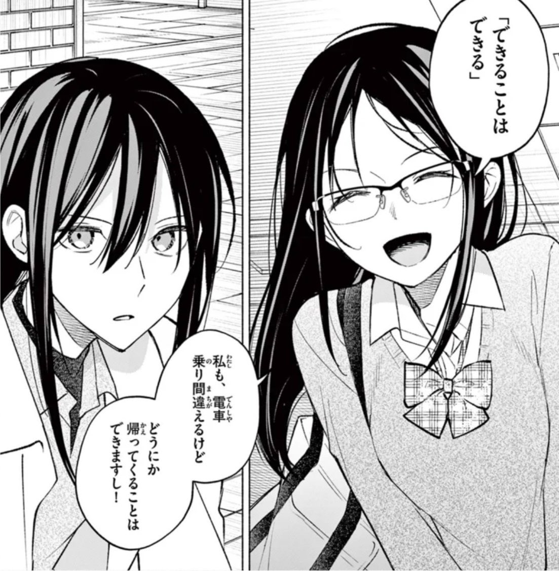 ytkcchi's tweet photo. できることはできる！ https://t.co/ZhGPh46kbO