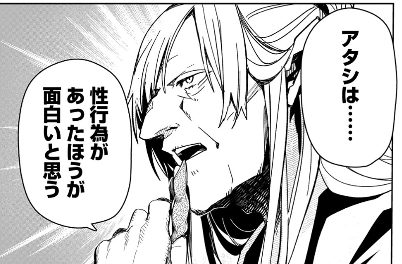 Immortal1664's tweet photo. ヴァージンキラー忍法帖10話、昨日更新されています！！！
恋のライバルじゃなくて見守りのスタンスの方のライバルが増える謎のマンガ、ヴァージンキラー忍法帖をよろしく！！！！！
コメント欄は拮抗しています！！ https://t.co/MW5rSwHOL1