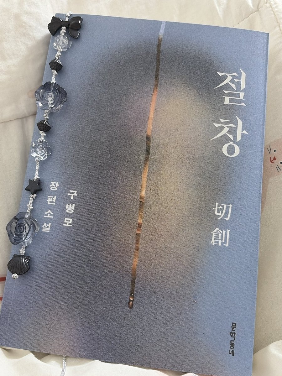 초은 tweet media