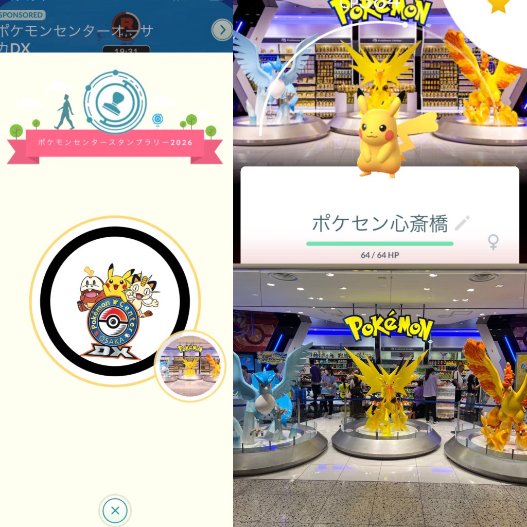 y47417588's tweet photo. #ポケモンGO
大阪・心斎橋スタンプGETクマ🐻 https://t.co/f9RU2jKrIh