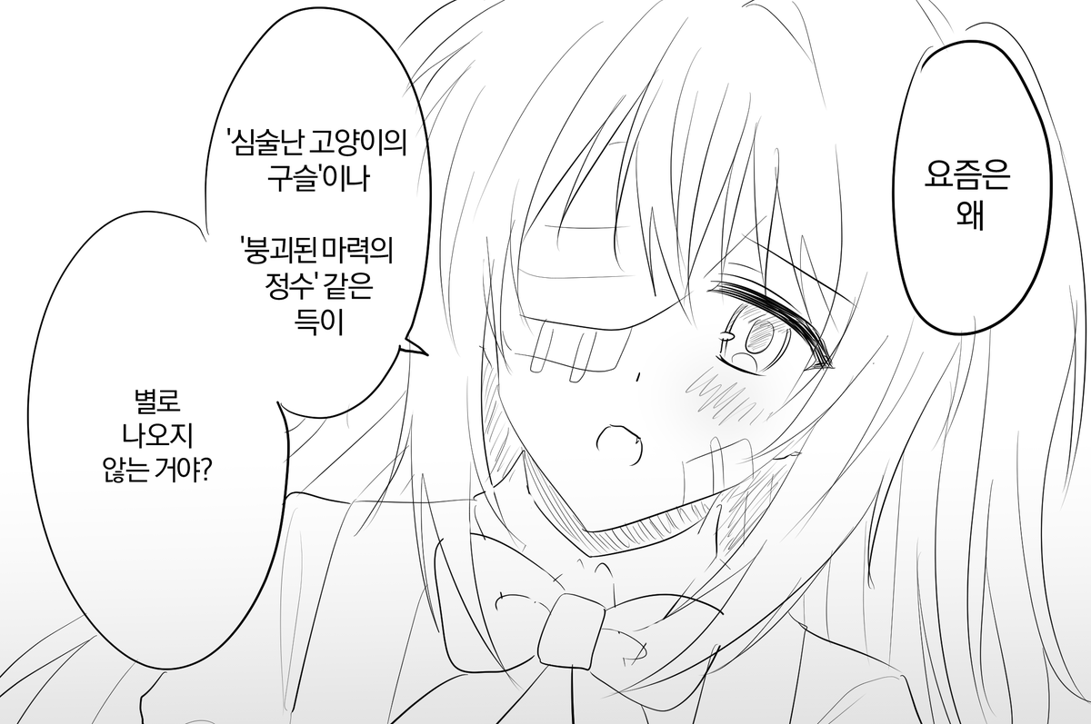 kkae_LT's tweet photo. https://t.co/zMvJSGpTaK
