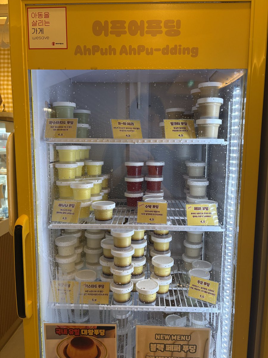 ahpuhahpudding's tweet photo. 7/25(토) 어푸어푸딩 오픈했습니다!🍮
어제 갑자기 커스타드만 50개가 털려서 부랴부랴 새로 제조했어요!! 계란 노른자 가격인상이 너머 심해서 재고를 넉넉히 가져가고있지 않아서 주말은 꼭 필요하시다면 예약 주신다면 빼놓을게요오!! 와서 없어서 슬퍼하지마시구 예약서비스 애용해주세요오😉 주말두 아자💪