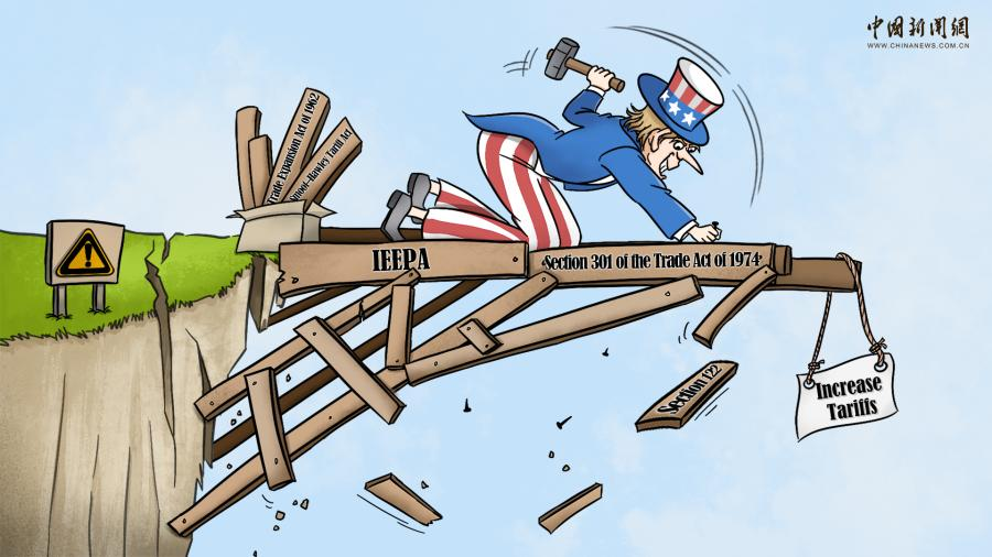 Echinanews's tweet photo. #Comicomment A '#tariff bridge to nowhere' built on the edge of legality #US https://t.co/2NO0zd1D4r