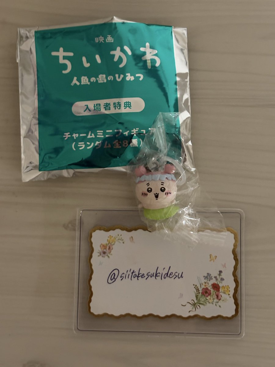 siitakesukidesu's tweet photo. ちいかわ 映画 入場特典 交換

譲:古本屋
求:くりまんじゅう

千葉駅、東京駅での手渡し優先
郵送も検討します！
お気軽にお声がけ下さい🙇‍♀️ https://t.co/nzI4vj3khD