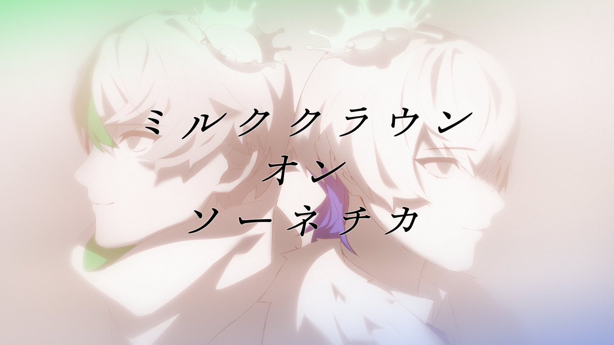 nnmn_info's tweet photo. 📢本日20:00 公開予定
『ミルククラウン・オン・ソーネチカ』Covered by なにモノ

▶視聴はこちら（公式YouTube）
https://t.co/Aan16Wrlwf

#NaniyueMonologue 
#なにモノ https://t.co/gdt6XAx1v4