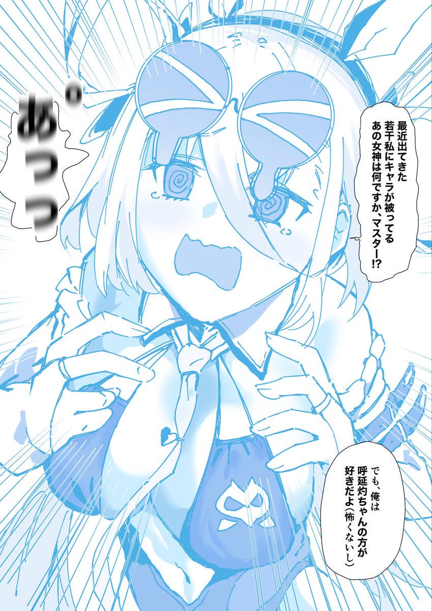 KAZMA_555's tweet photo. 呼延灼ちゃんは可愛い https://t.co/H0JDnI9Mn9