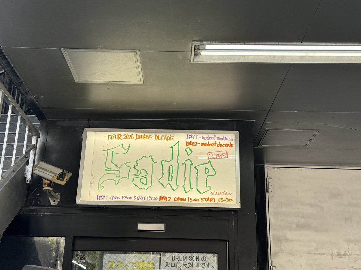 emilily08's tweet photo. 20260301 福岡2日目
この日は2段目センター💕
とても楽しい福岡2日間を過ごせて幸せだった！
さでぃ大好きだ！ https://t.co/J6AkPEvYAA