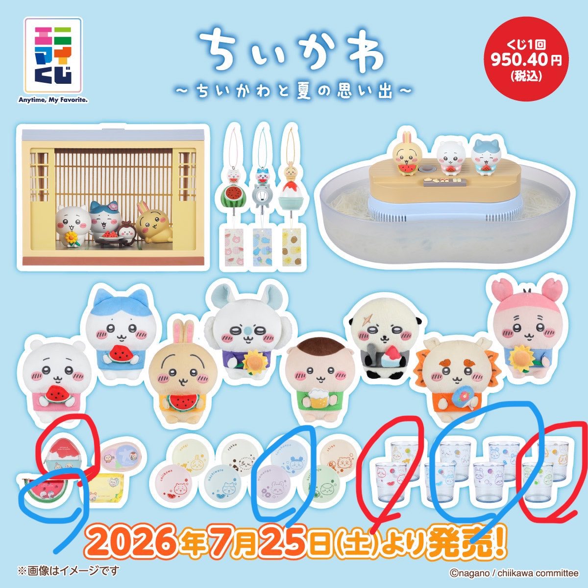 yan52277091's tweet photo. ちいかわ　くじ　セブン
交換

【譲】⭕️
レトロコップ
シーサー、くりまんじゅう
ちいかわ、うさぎ

ポーチ
うさぎ、ラッコ

【求】🔵
コップ
モモンガ、古本屋
ハチワレ、うさぎ

ポーチ
ちいかわ、ハチワレ

豆皿
モモンガ、カニちゃん

只今新宿手渡し可能
後日都内手渡し可能 https://t.co/ojzvSw8hr1