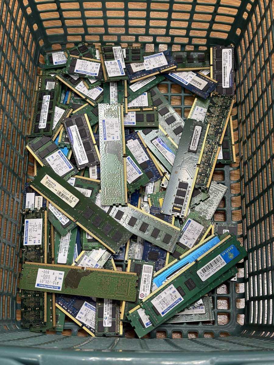 ジャンクメモリ出します！ 気になるメモリはありますか？ #SKhynix