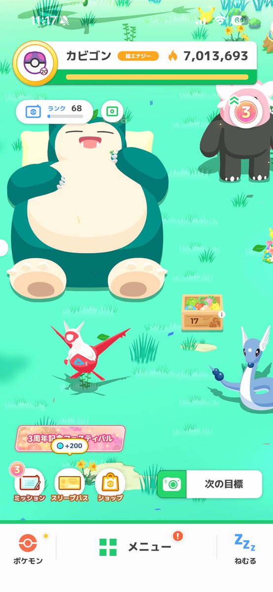 oru_tako_sk2's tweet photo. #ポケスリ3周年をみんなで 
更新できそうです😊
せいちょうのおこうを炊くか、伝説を炊くか悩むなあ… https://t.co/o7N3oZbbaY