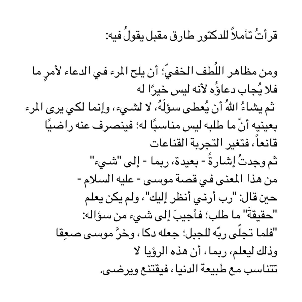 _1i9_'s tweet photo. https://t.co/RWH9q9ph6R