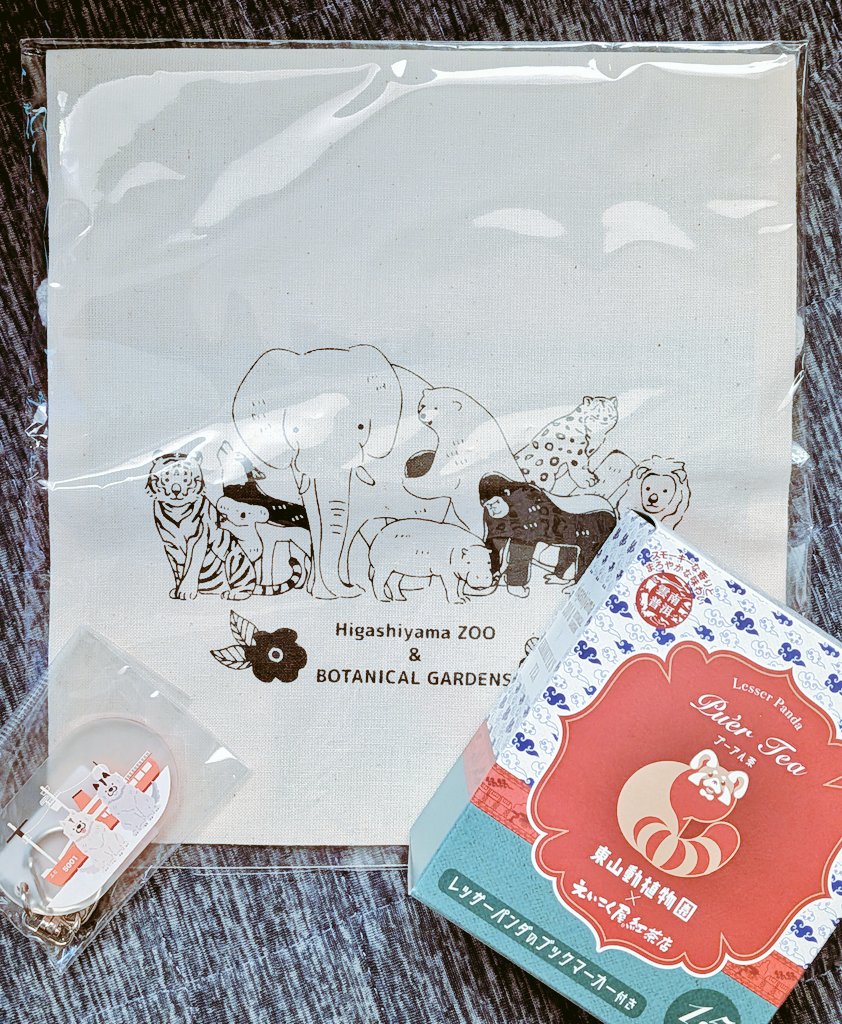 niconchu's tweet photo. ﾌｫﾛﾜｯｻﾝから数ヶ月越しの誕プレ届いてHAPPY🥳🥳🥳 https://t.co/oXw42giY7r