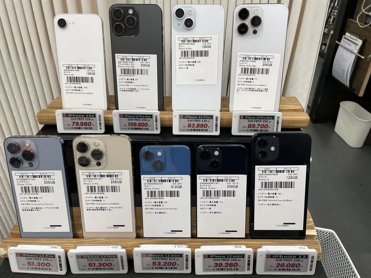 phonsul_com's tweet photo. 🎾🐬お宝発見🐬🎾

本日の入荷ラインナップ第一弾🦑🐙

iPhone16eがCランクで登場🪼🐠

バッテリー劣化通知のみのiPhone中心に🦀🐡

計19台入荷しました🫍

是非店頭にてお確かめください🐳🐋

#iPhone買取 #iPhone専門店 #中古iPhone #大阪iPhone https://t.co/Wv6Wfvtdmy