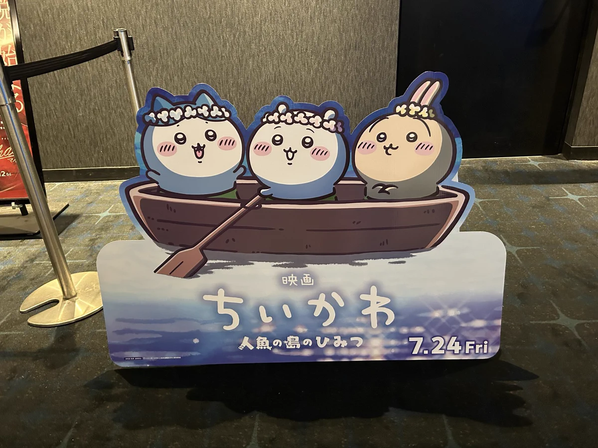 えあドッ夕ー on X: 