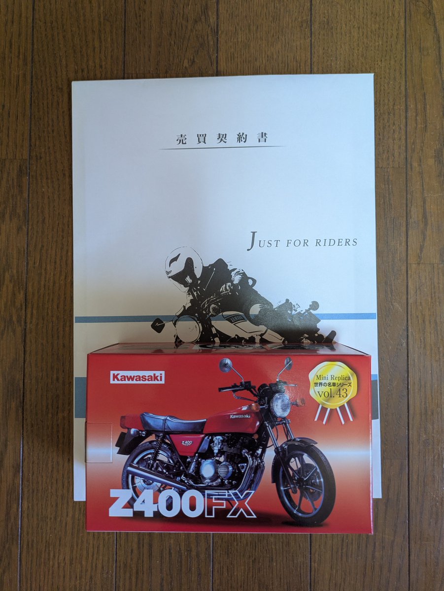 ginrouz250's tweet photo. もらった😖 https://t.co/1yCChBb7gC