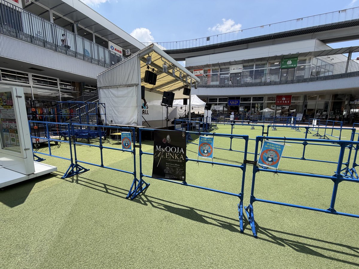 nonkey802's tweet photo. みっつん🎙️
こんにちわ☀️

まちライブラリーで
クールダウン⤵️
#FMCOCOLO765
音もに📱🎧🎶
塩分🥔🧂＆水分補給🍺
#move765 https://t.co/NOYZbmVNh1