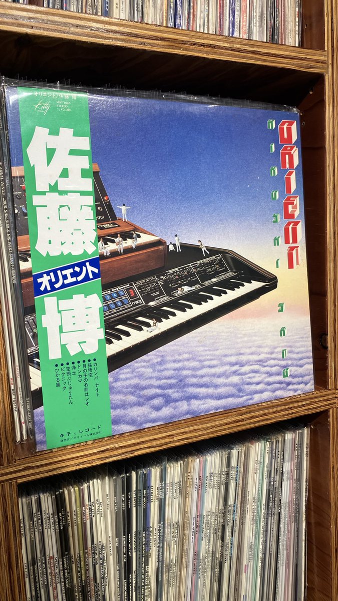RECOMMEND ! 佐藤博各タイトル帯付きで入荷しています！オリエントはOG