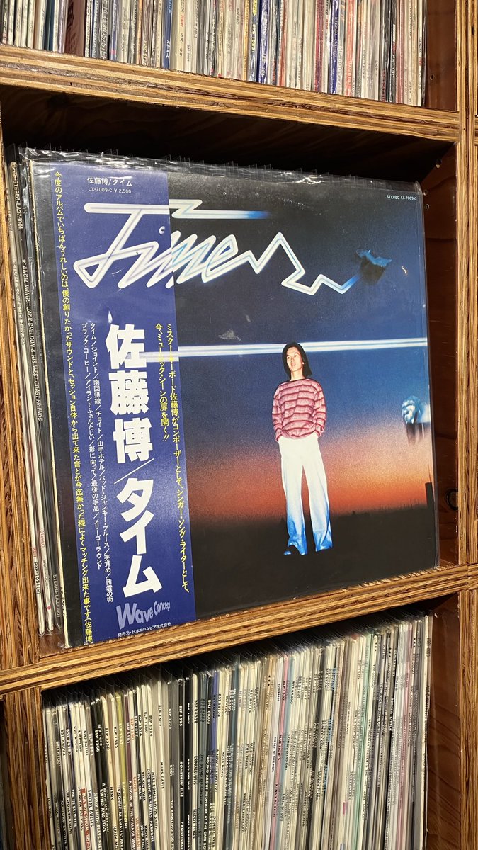 RECOMMEND ! 佐藤博各タイトル帯付きで入荷しています！オリエントはOG