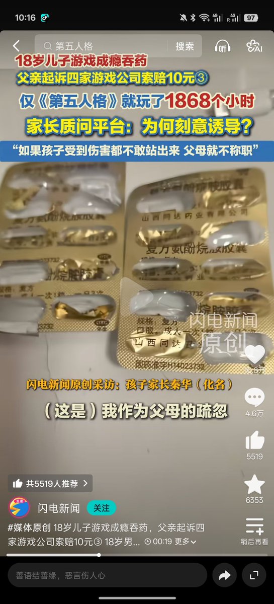 叶洛夜🍥𝓑.𝓜.//一酱重度依赖 tweet media