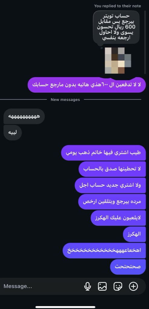 . tweet media