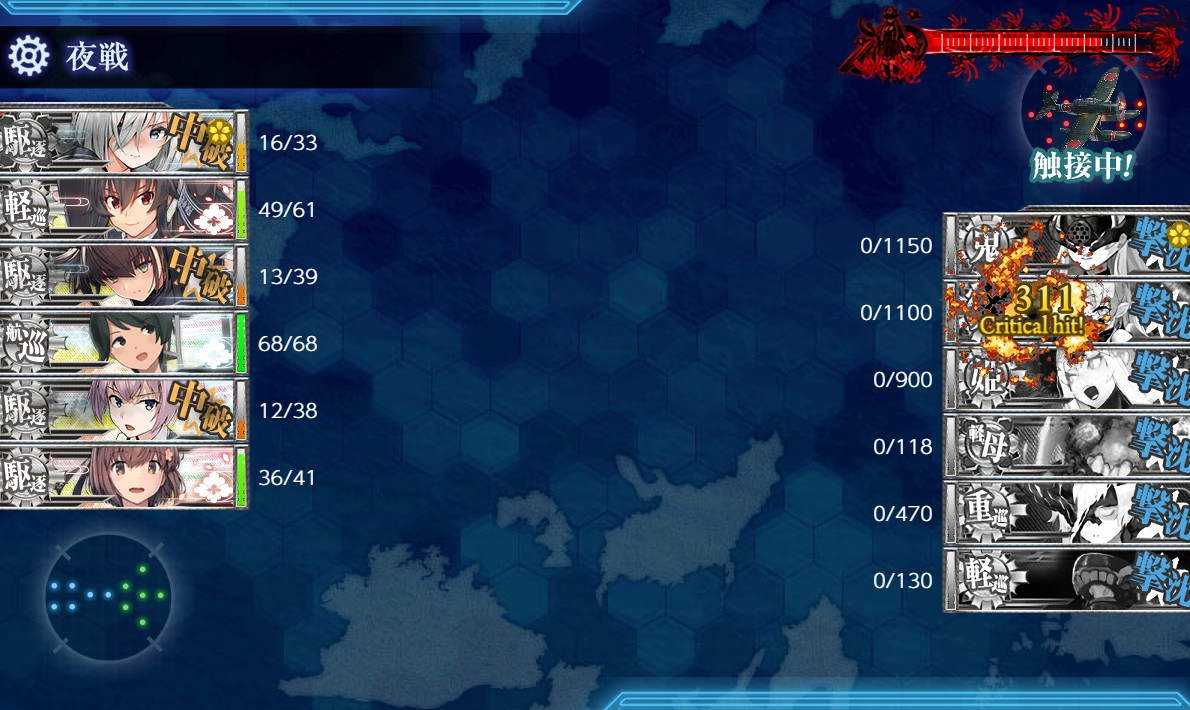 Mirage_Blue's tweet photo. 支援がキッチリ入ればこんな感じですか
頑張って削りましょうかね https://t.co/8FDQoeE18G