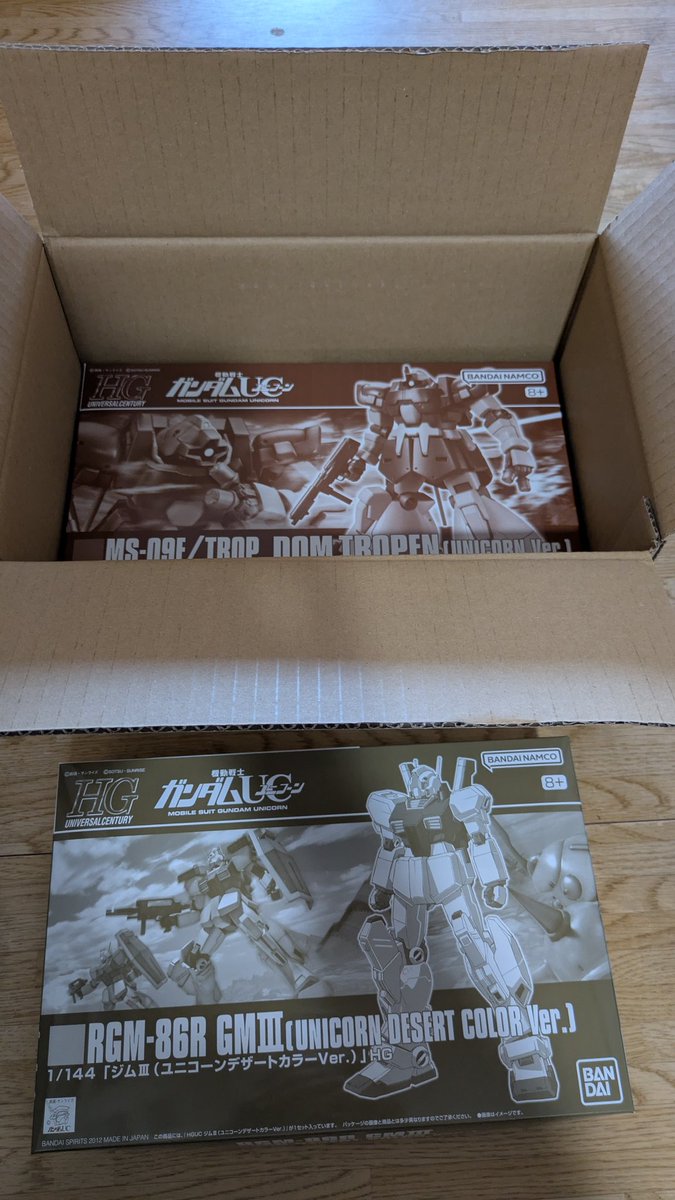 デジカ プレバンまとめ売り Post by 桜 莉海 on X: プレバン追加到着