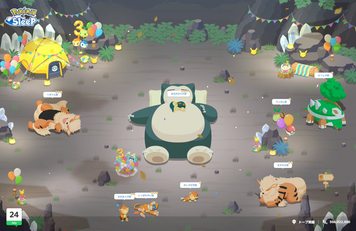 avekaz's tweet photo. #ポケスリ3周年をみんなで https://t.co/GMFPr3TkMx