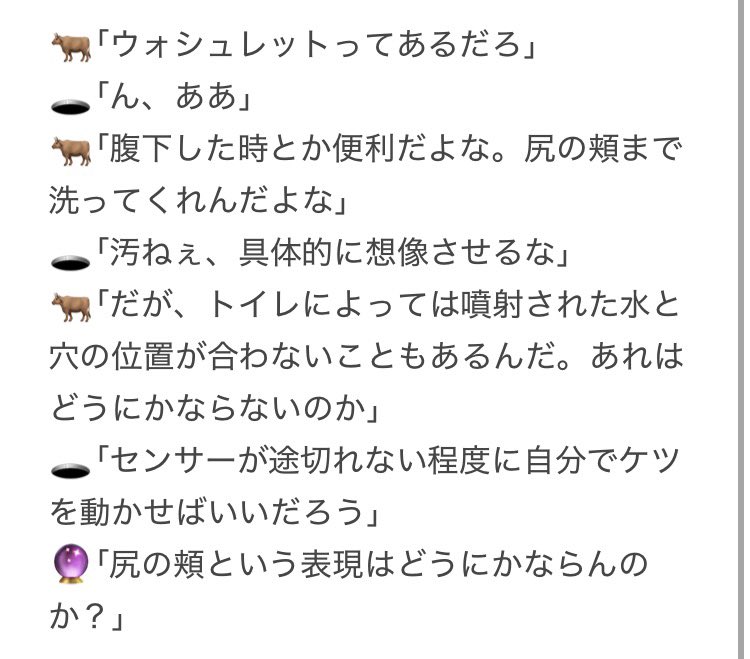 orhr2002's tweet photo. 男だからできる会話もあるだろうと https://t.co/2ePwnWSueh