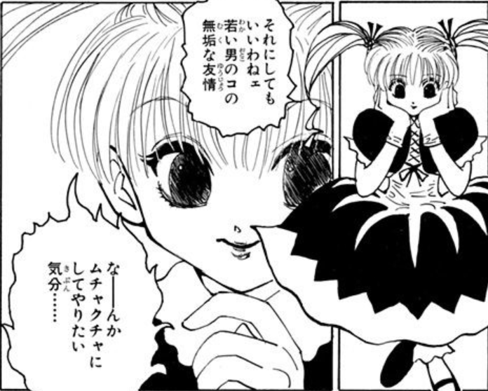 ダレガヨ tweet media