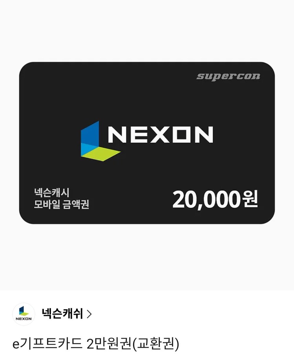 Noktti__mobi's tweet photo. #RT

어제 오늘 마음앓이를 심하게 해야 되던 일이 다행히도 좋게 끝나서 이벤트 엽니다..^//^

RT 해주신 한 분께 8/1에 넥슨 캐시 2만원권 or 치킨 중 하나 보내드리겠습니다

다들 항상 건강하고 좋은 하루되세요🥹🍀 https://t.co/OdWYbdJaoX