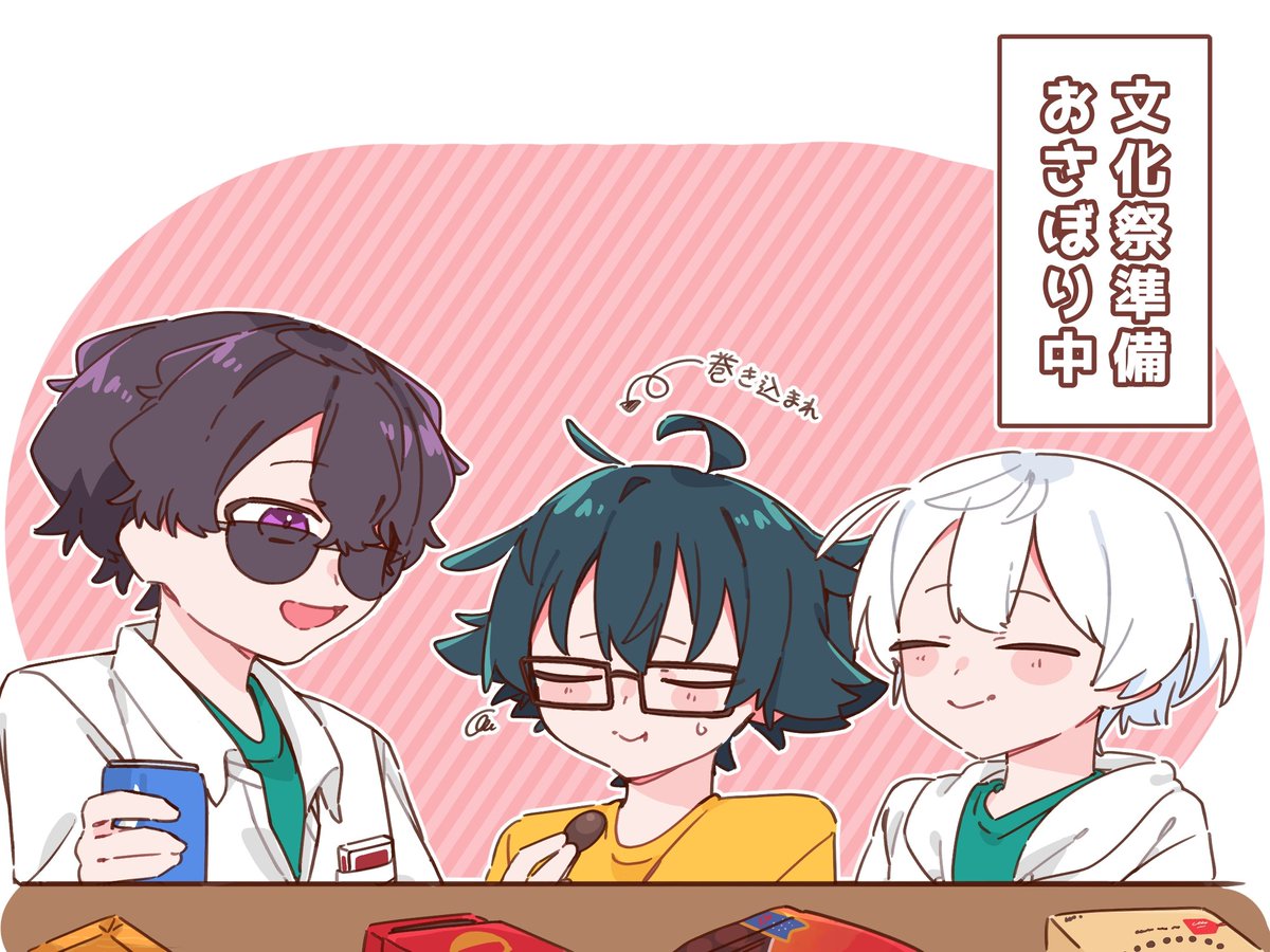 みかみちゃん専用ページ♡ みかみ🍊 (@Mikami_tomato1) / Posts / X