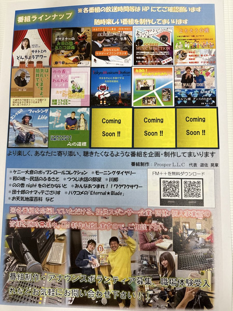 かねちゃん tweet media