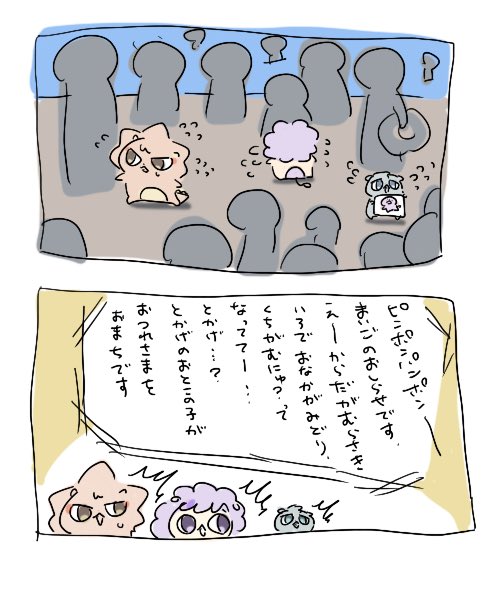nonori030265548's tweet photo. つづき https://t.co/GFfsOSembn