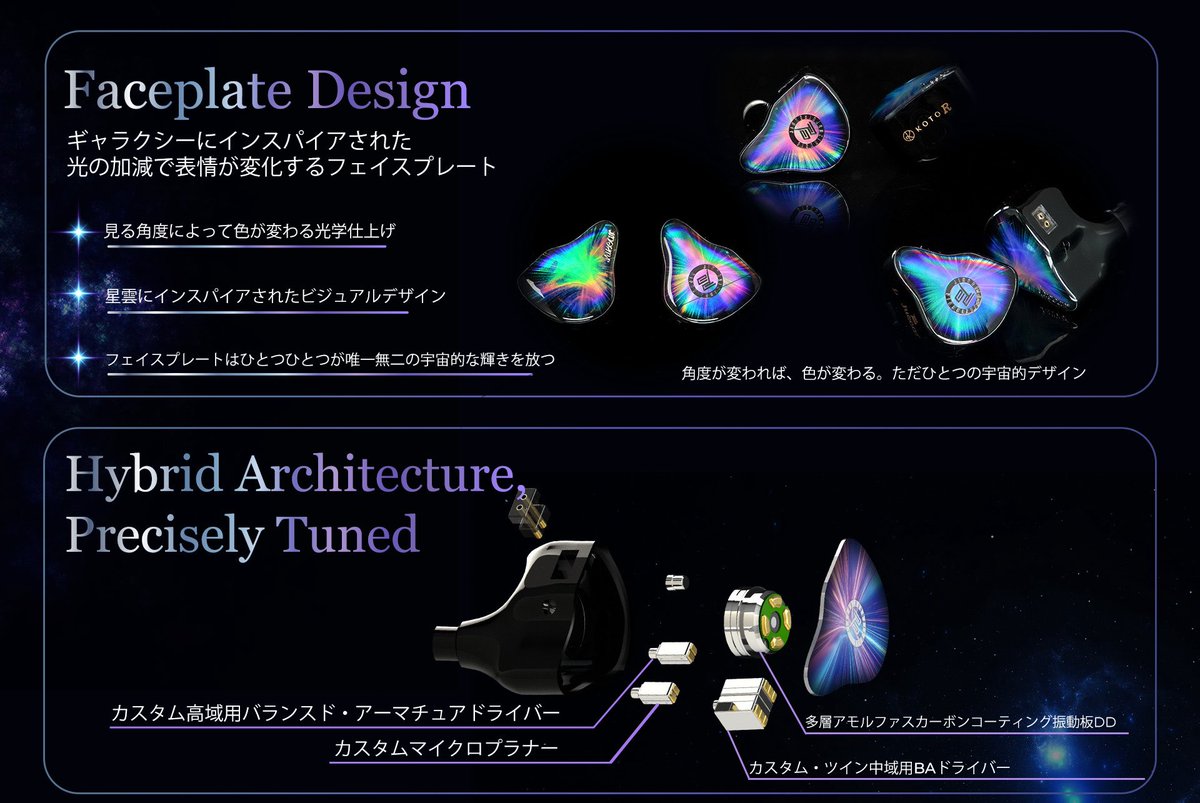 イヤホン・ヘッドホン専門店「e☆イヤホン」 (@e_earphone) / Posts / X